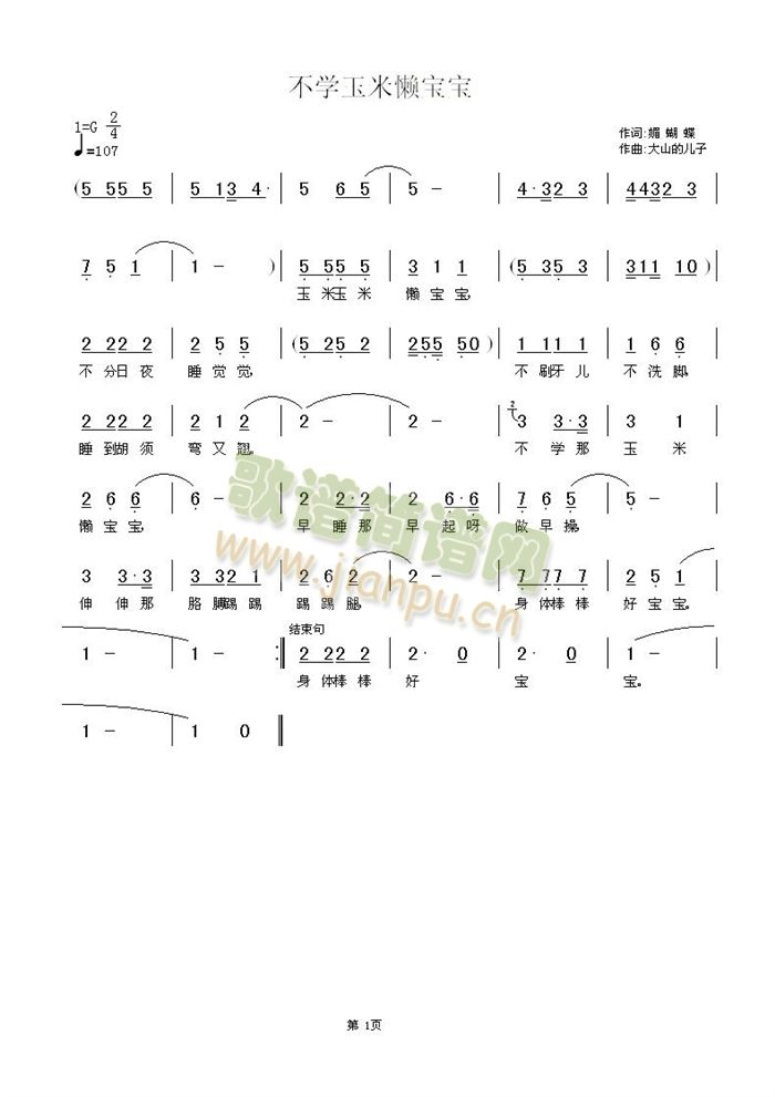 W(xu)בЌ(ָV)1