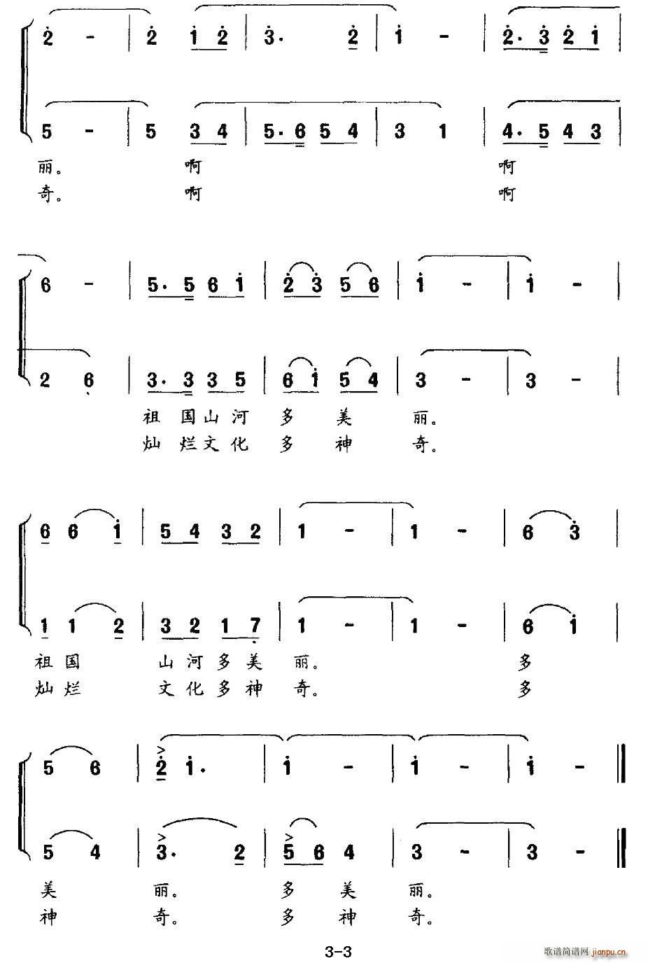 ҌW(xu)Ԋ(sh) ϳ(ϳV)3