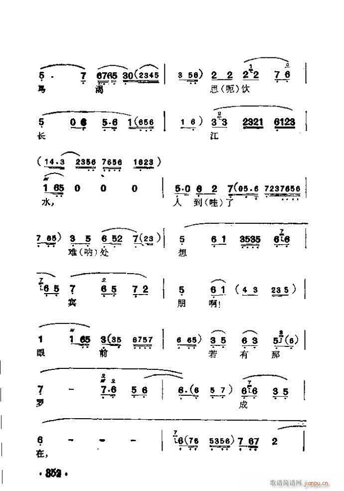  (V)11