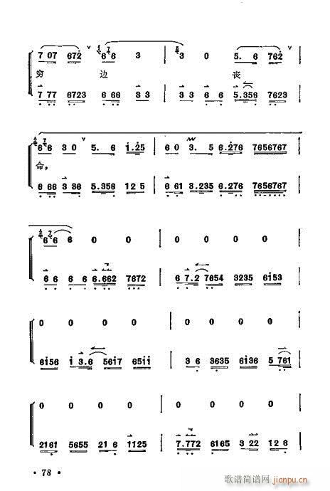÷mǻx61-80(V)18