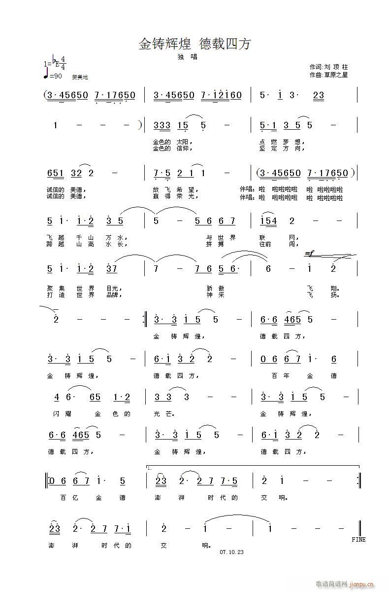 Tx(ָV)1