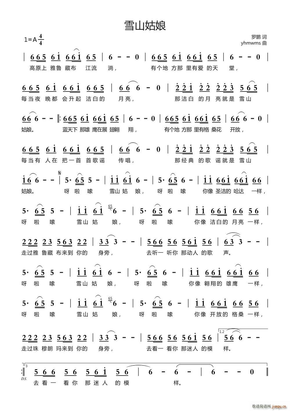 ѩɽ���� yhmwms(ʮ�ּ�����)1