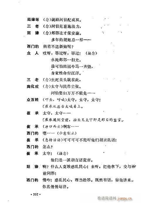 ż無x321-360(V)12