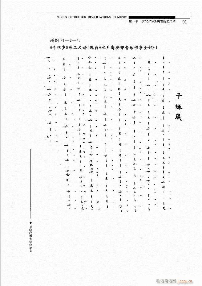 ЇVо 61 120(ʮּ)31