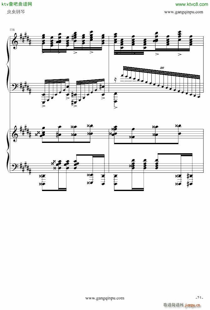   挍(sh)(V)21