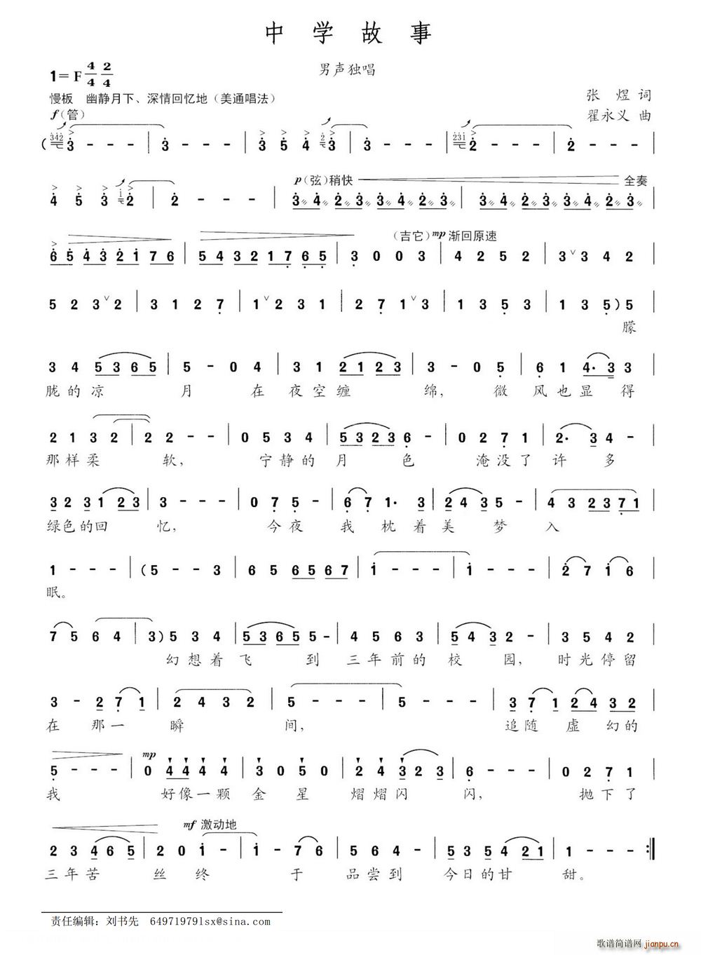 ЌW(xu)(ָV)1