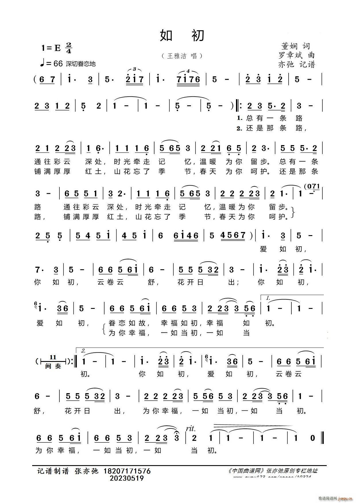  ӛV(ָV)1