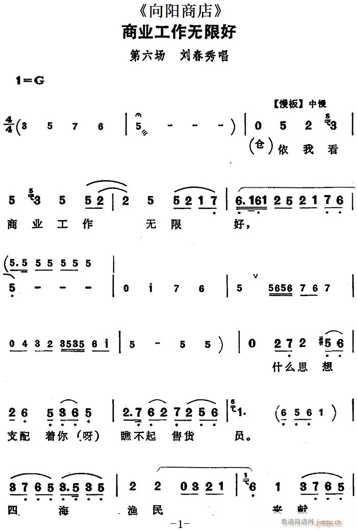 �̘I(y��)�����o(w��)�޺� ���(y��ng)�̵� ������(ch��ng) �����㳪��(ʮ�ּ�����)1