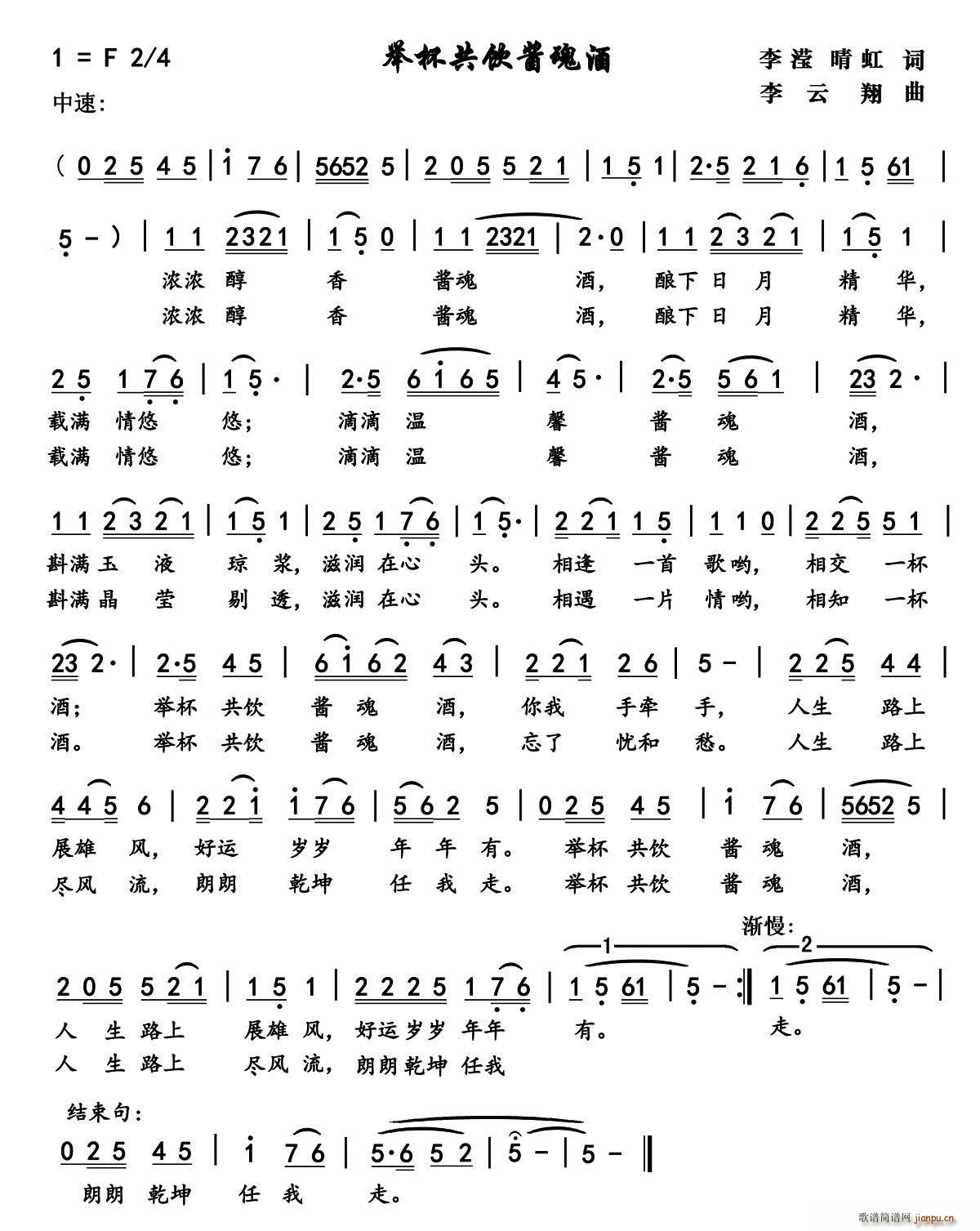 eu(ָV)1