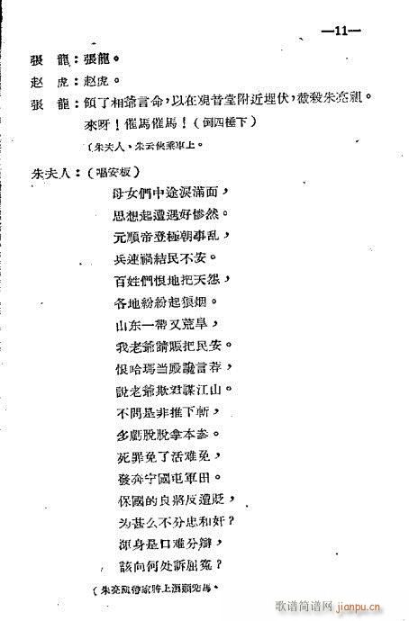 ǰ1-20(ָV)14