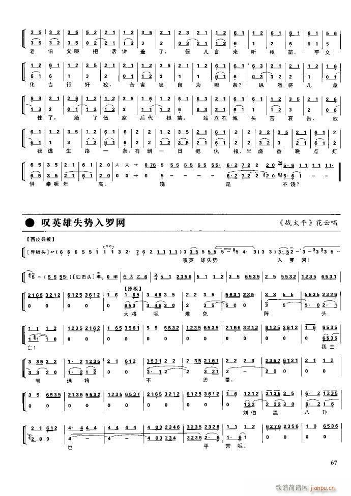  F 61 100(V)7