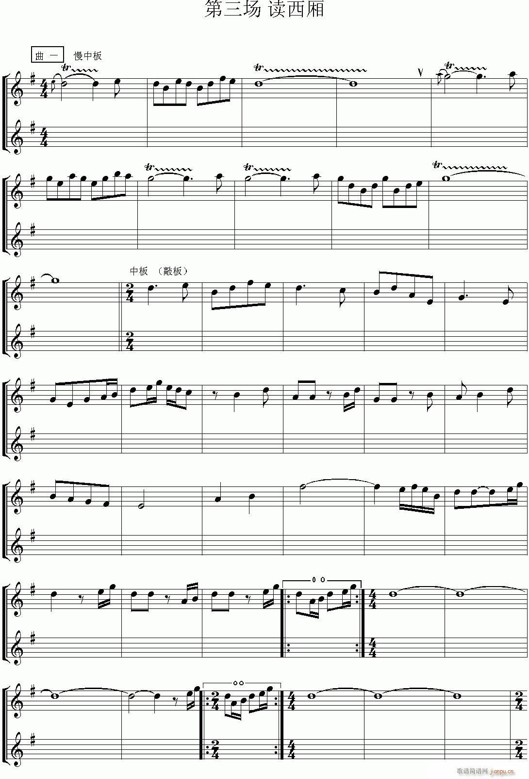 Խ-tǉ(mng)3(V)1