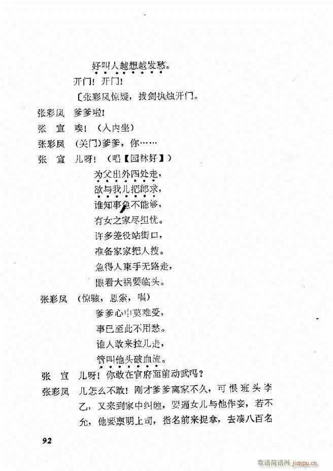 طx  61 120(ʮּ)32