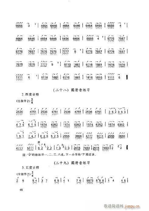 ӻ̳46-50(y)(ѺV)3