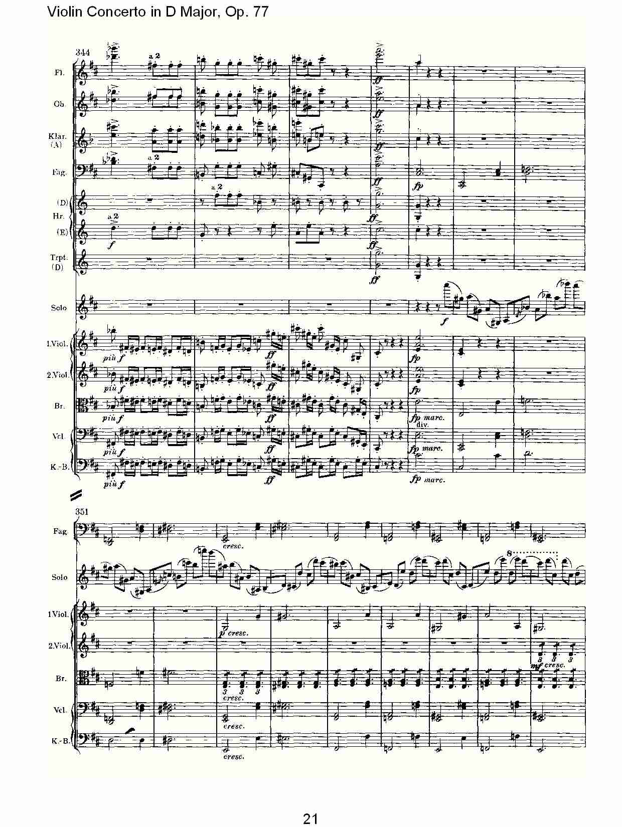 D{Сمf(xi),(V)1