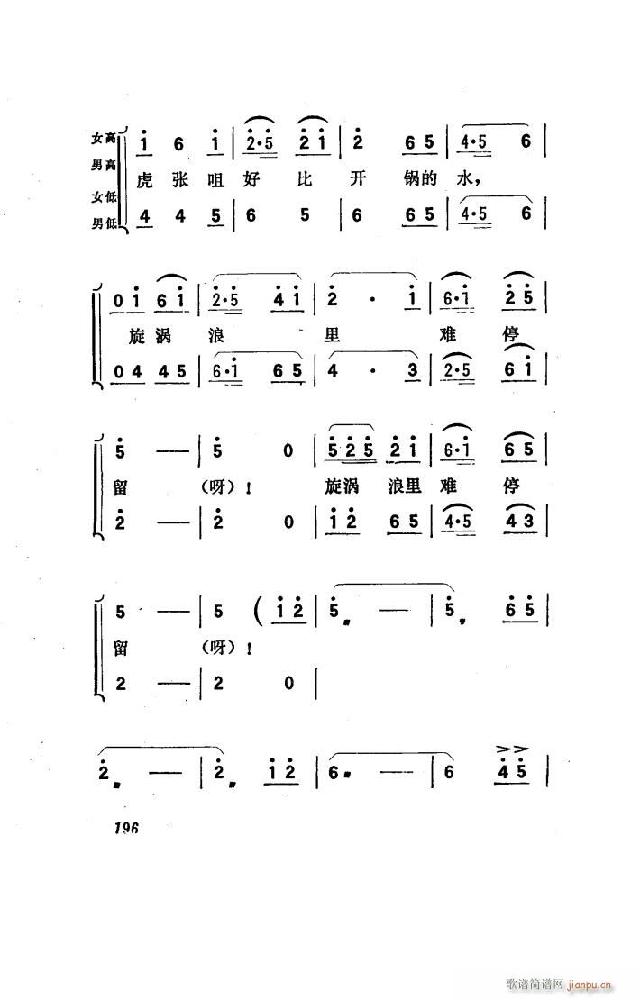(yng) 脡 101 150(ʮּ)28