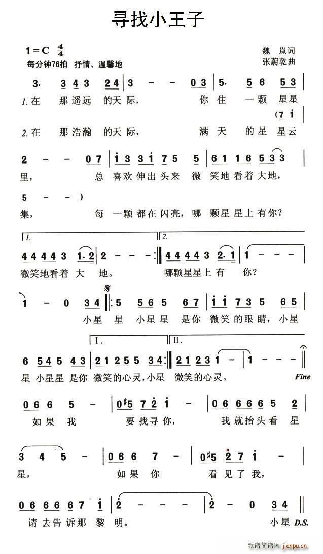 С(ָV)1