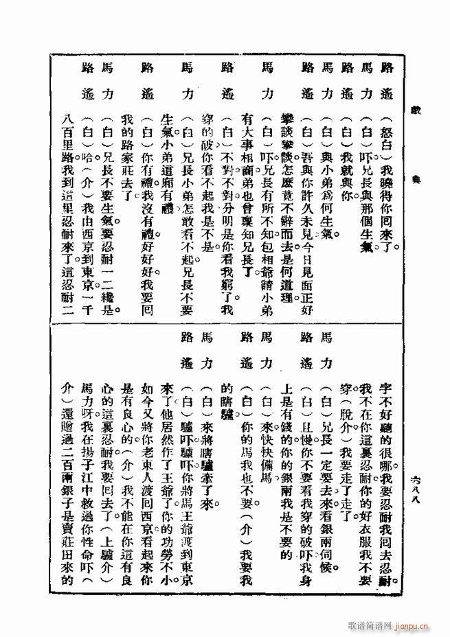  һ ڶ 661 720(ʮּ)28