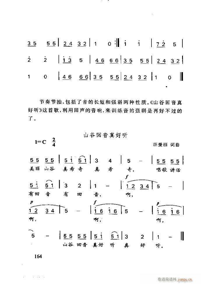 ع ӽ̺ӌW(xu)(l )121 180(ʮּ)44