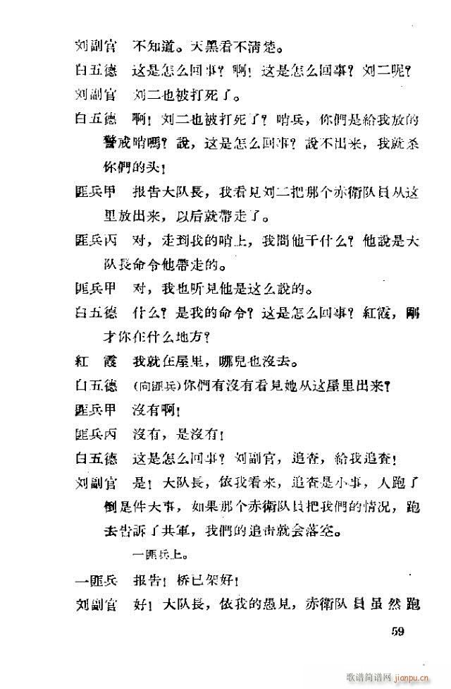 脡 tϼ41-70(ʮּ)19
