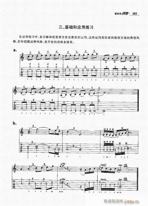 ҌW(xu)101-120(V)3