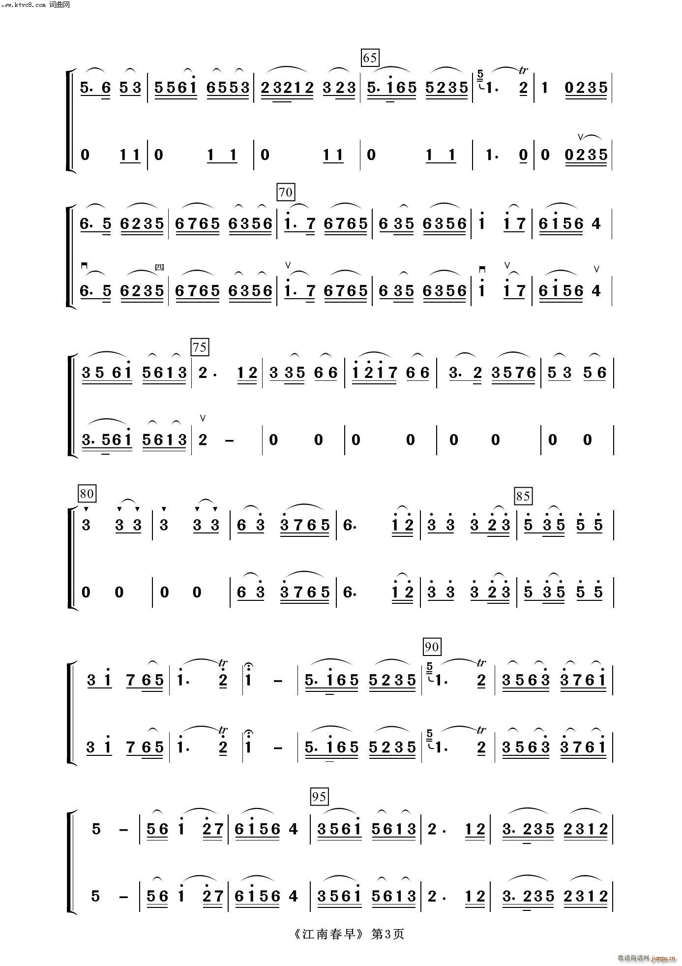 ϴ Ҙ(l )(V)3