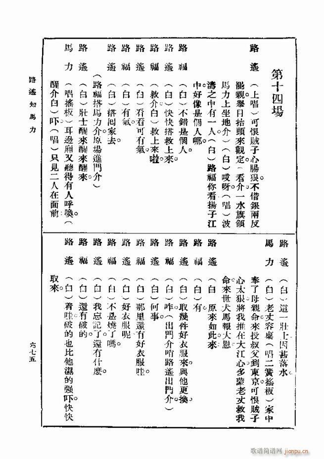  һ ڶ 661 720(ʮּ)15