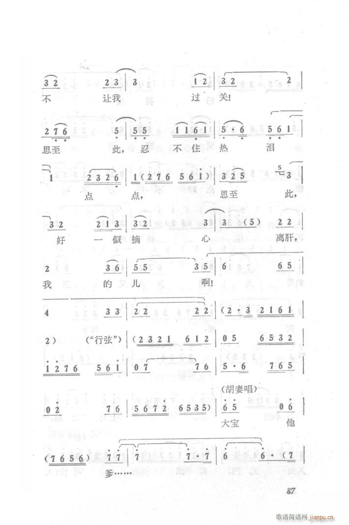 ̖T(mn) (chng)(V)11