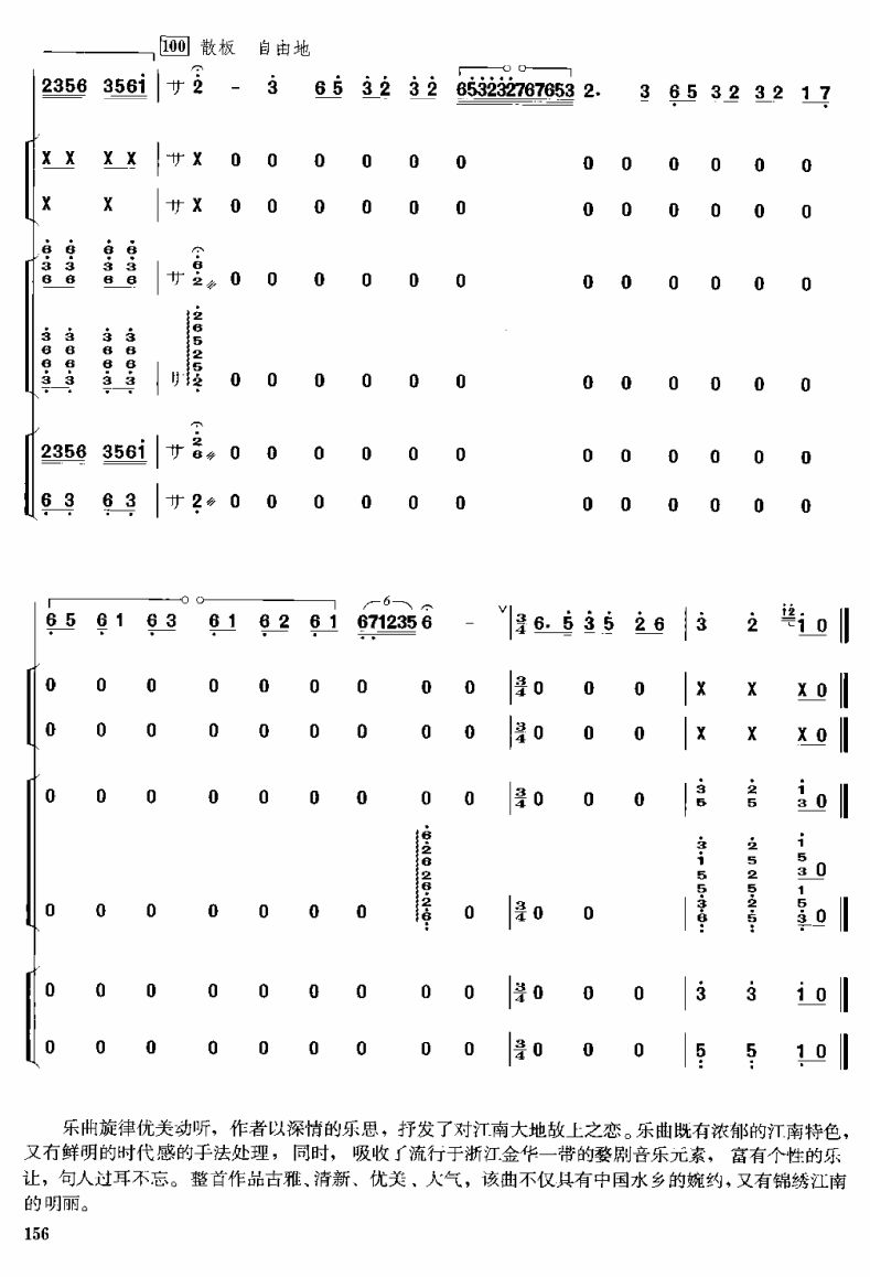 11(V)1