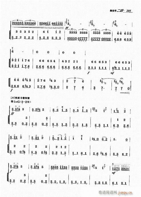 ҌW(xu)201-211(V)5