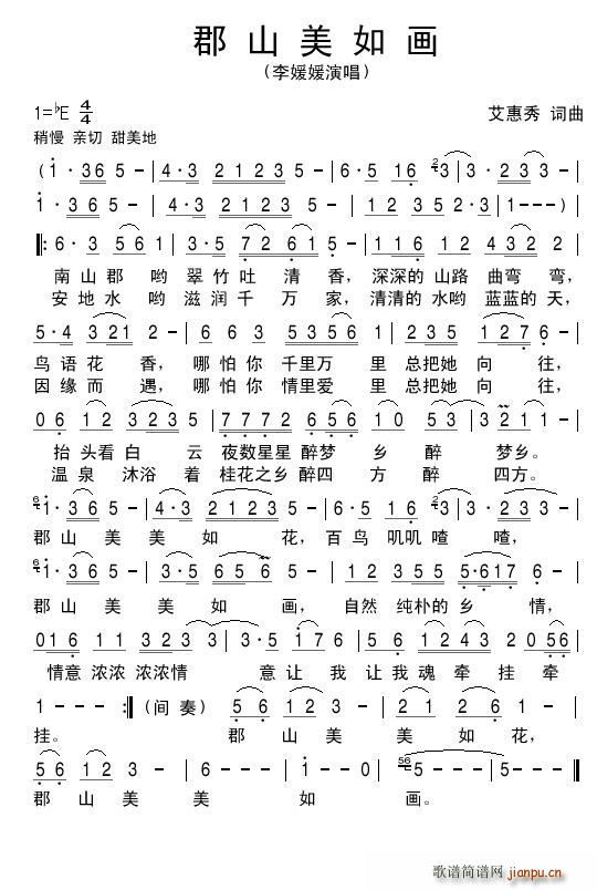 ɽ箋(hu)(ָV)1