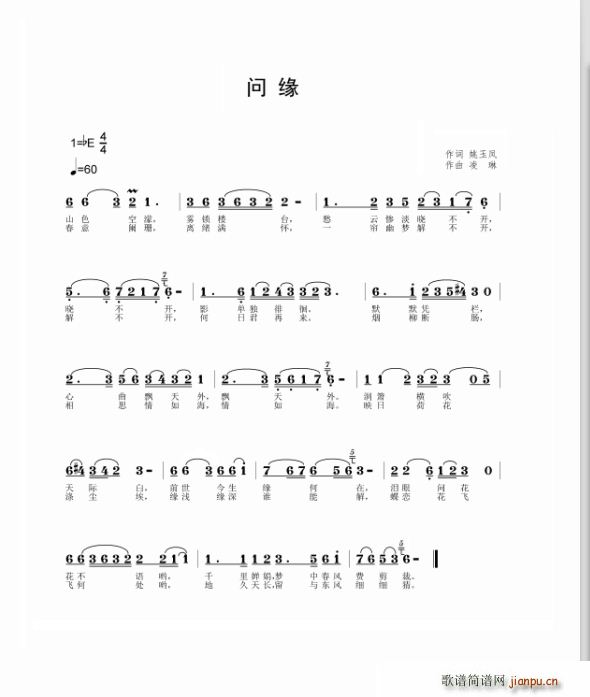  (wn) (ָV)1