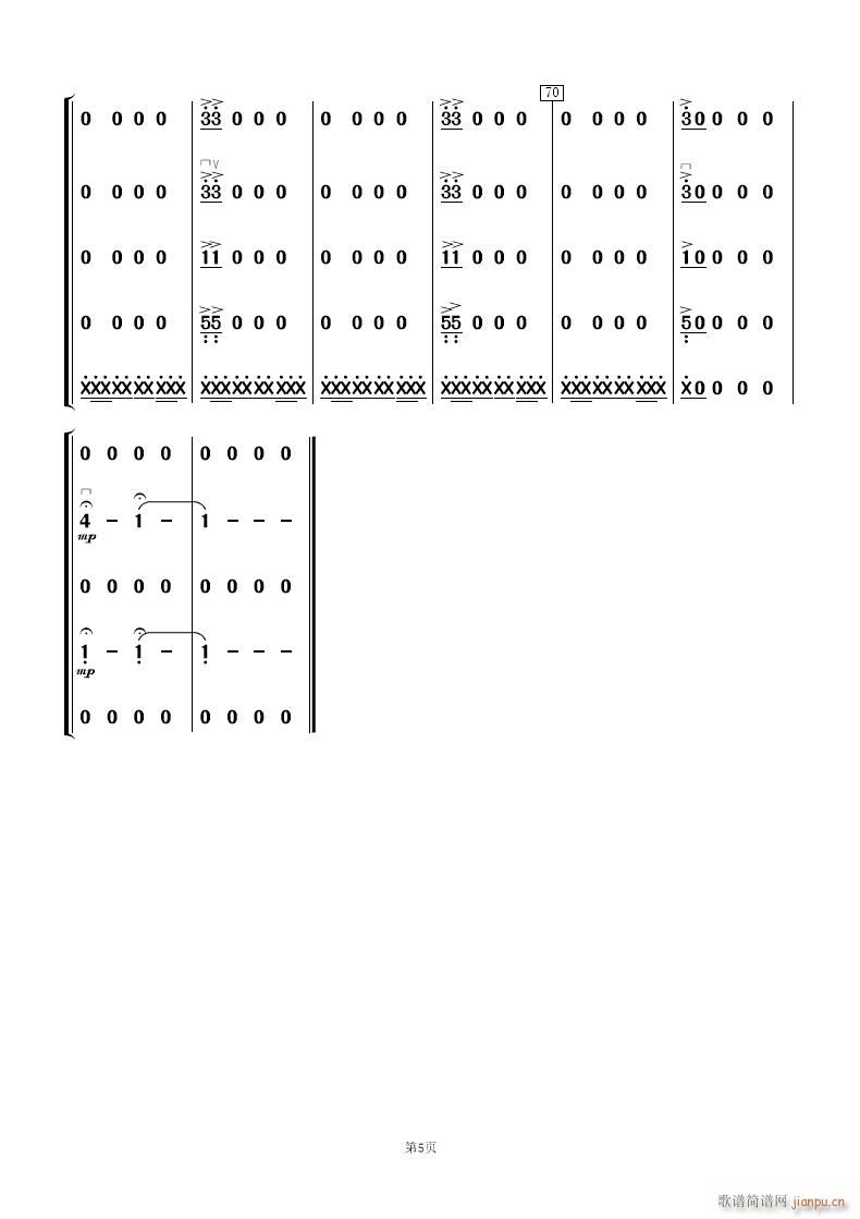 ƌmѸ(V)5