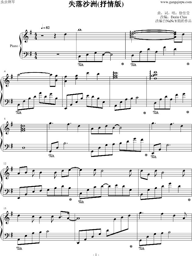 ʧɳ (V)1