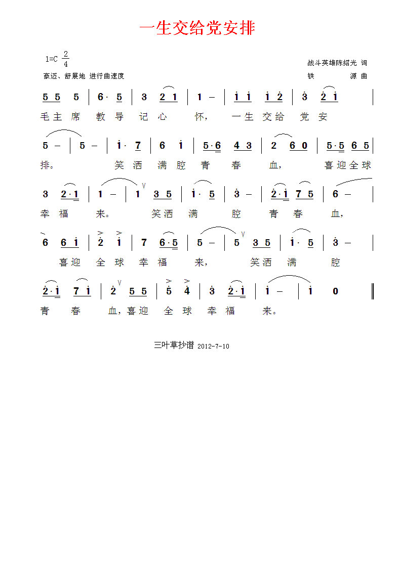 һoh(ָV)1
