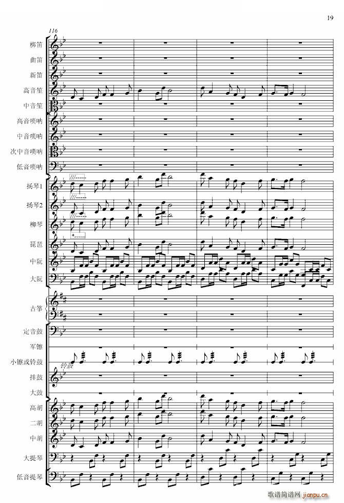  (zhun)I(y)(V)19