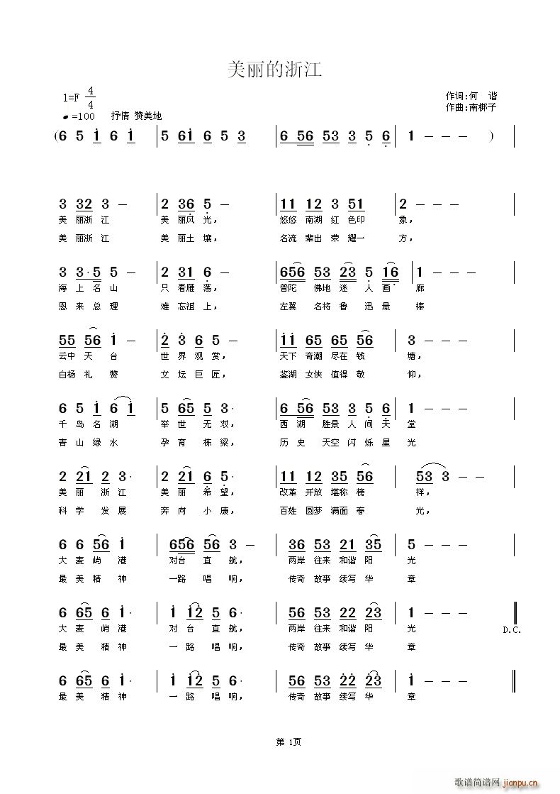 㽭 ϰ(ʮּ)1