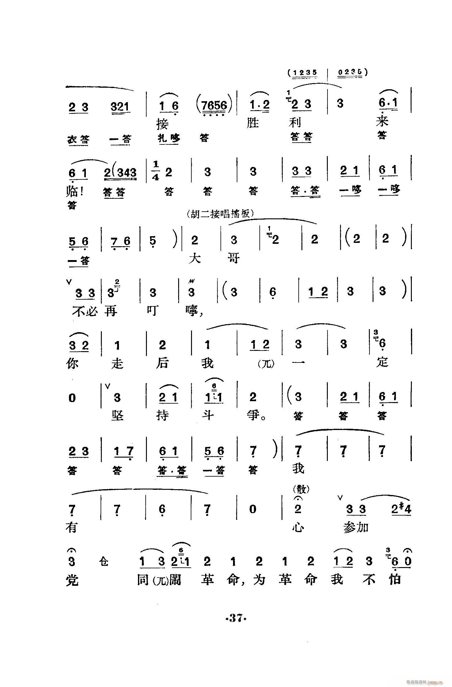 ̖T(mn) (V)37