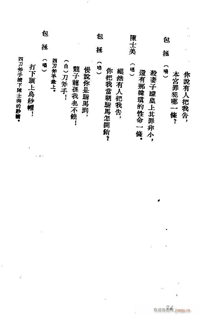 ӱ ɏ(ָV)74