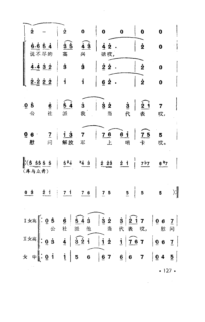 젖(ָV)11