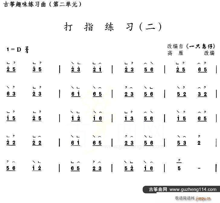 Ź~ָ  x{ һֻB(nio)(Ź~PV)1