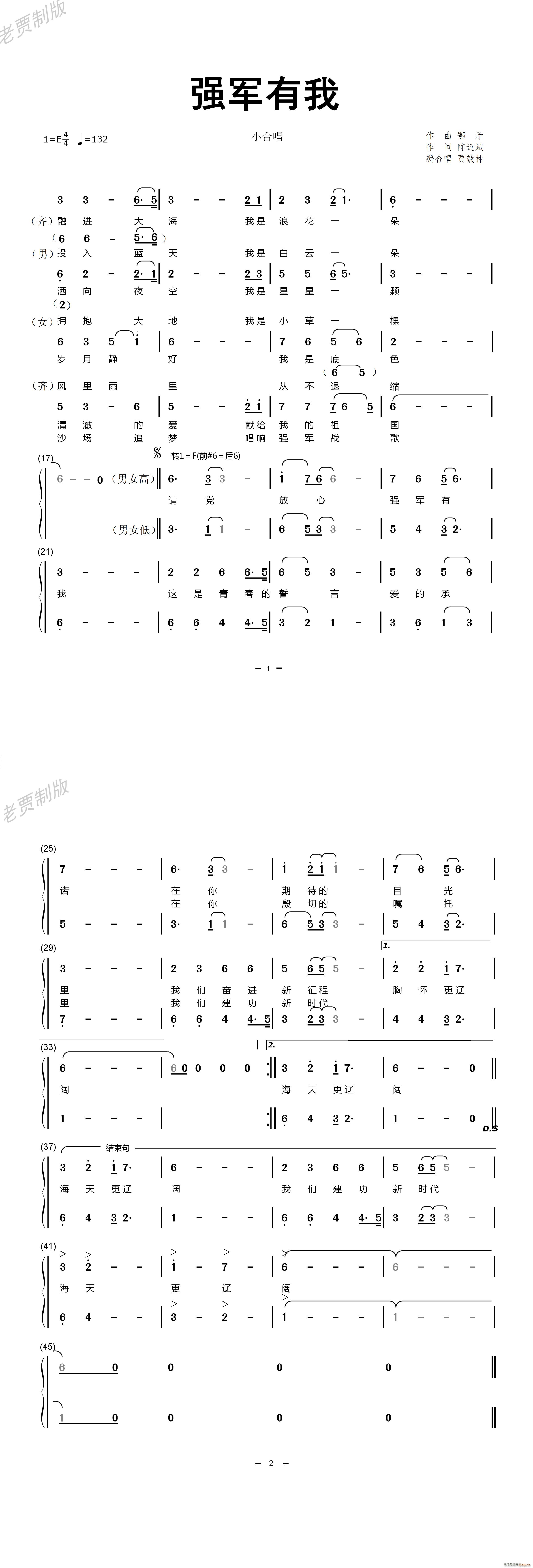 ܊ Сϳ(ϳV)1