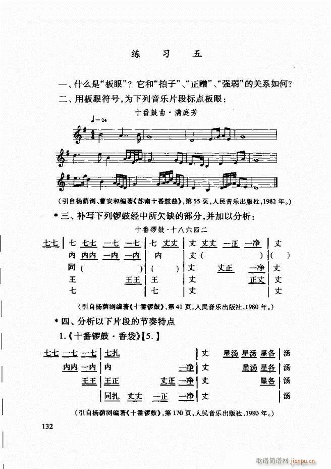 Їy(l )A̳ 122 181(ʮּ)11