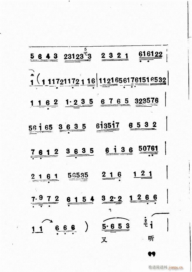 Vǻx  61 120(V)38