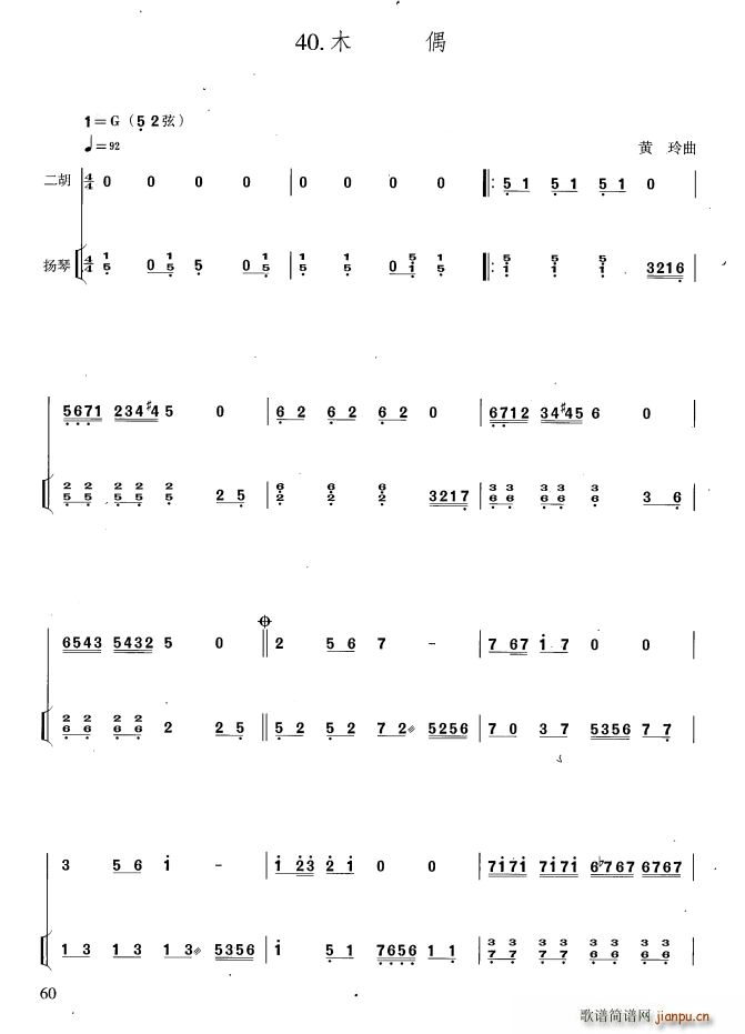 ľż PٰV(Ź~PV)1
