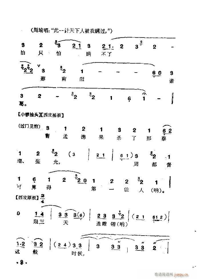  ȺӢ(hu )(V)3