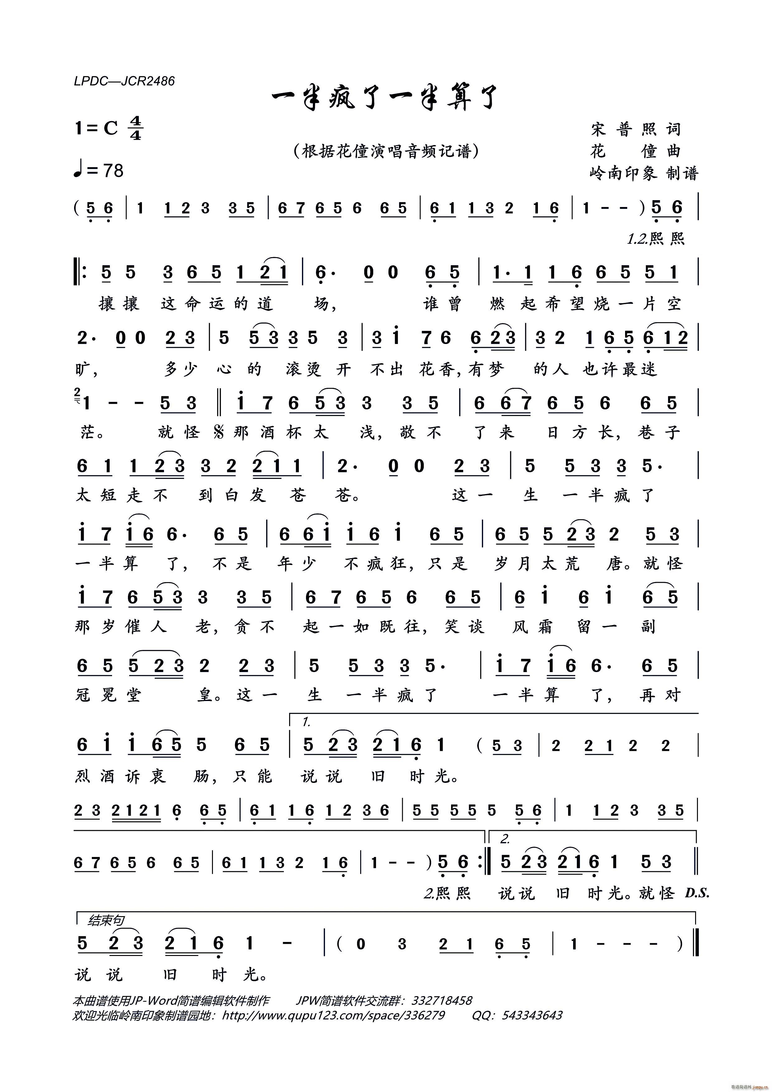 һ믂һ Z(y)(ʮּ)1