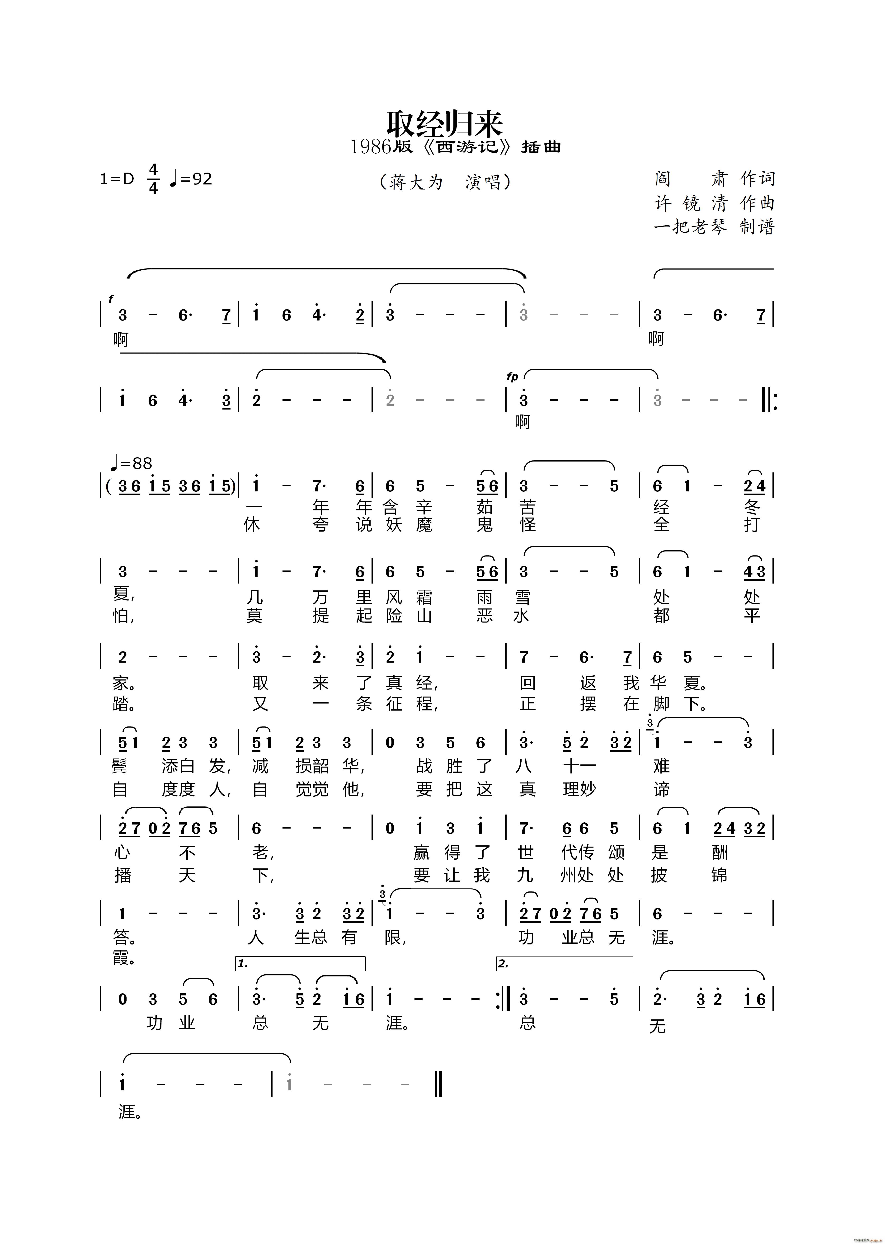 ȡ(jng)w(li) 1986 ӛ (ʮּ)1