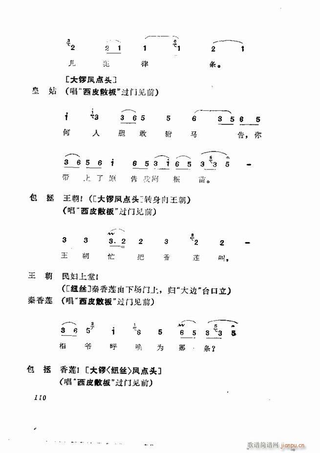  弯 61 120(V)50