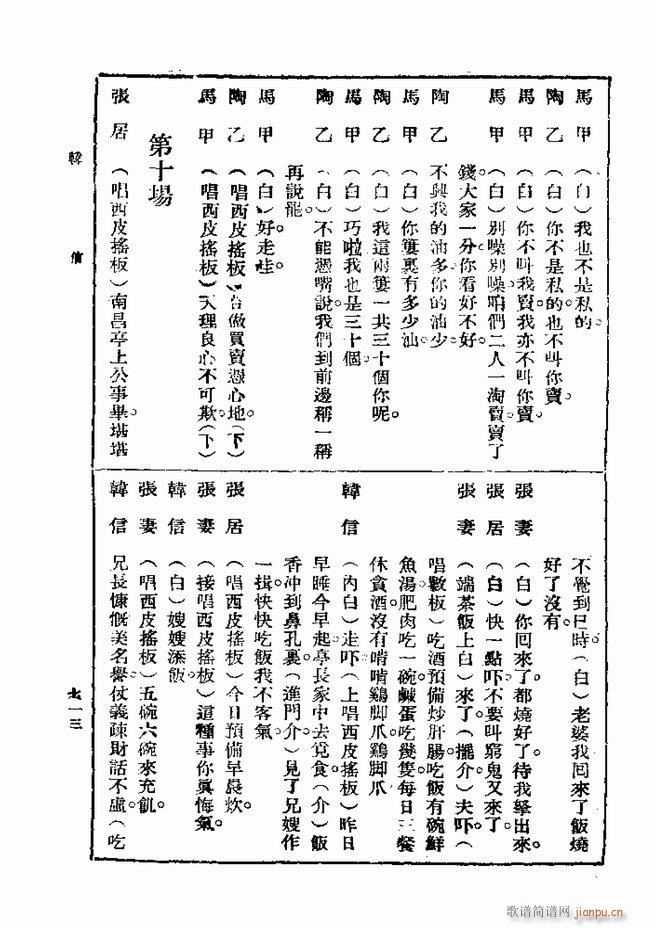 һ ڶ 661 720(ʮּ)53